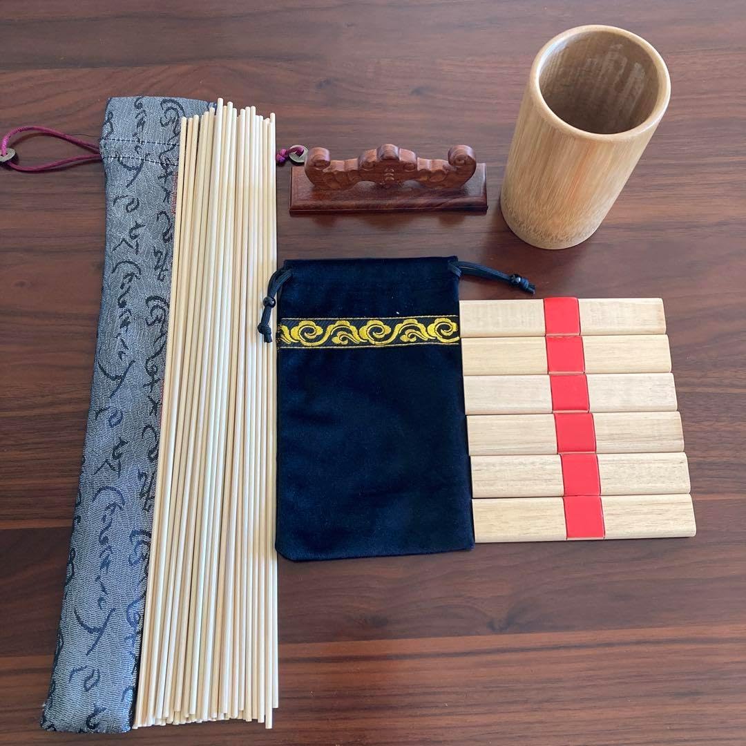 筮竹 筮竹台 算木 袋 易占セット」易経 易断 五行易 筮